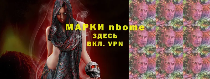 omg ссылка  Лесосибирск  Марки N-bome 1,5мг 